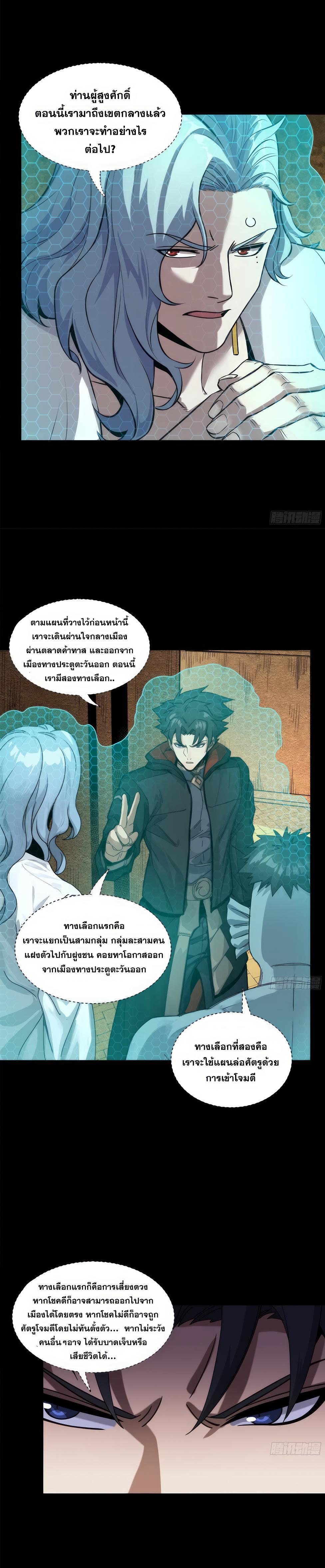 Manga-lc-com อ่านมังงะ อ่านการ์ตูน ออนไลน์ ฟรี Legend of Star General ตอนที่ 1 2 3 4 5 6 7 8 9 10 11 12 13 14 ฟรี ไม่มีโฆษณา Manga-lc - อ่าน มังงะ อ่าน การ์ตูน ออนไลน์ อ่านมังงะ ฟรี