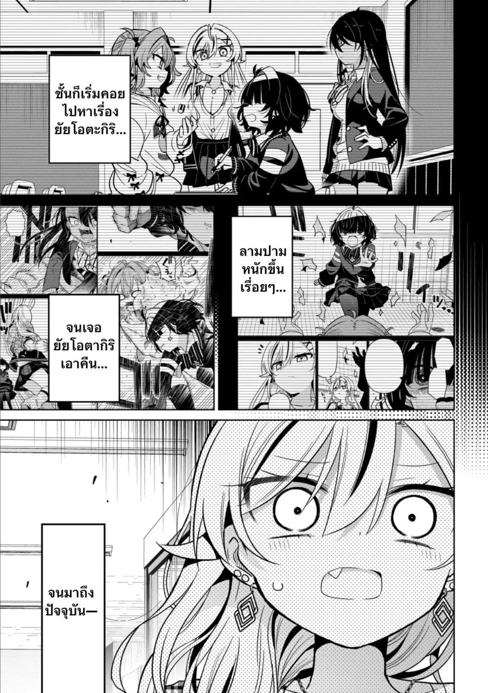 Manga-lc-com อ่านมังงะ อ่านการ์ตูน ออนไลน์ ฟรี Ijimete Ijirarete ตอนที่ 1 2 3 4 5 6 7 8 9 10 11 12 13 14 ฟรี ไม่มีโฆษณา Manga-lc - อ่าน มังงะ อ่าน การ์ตูน ออนไลน์ อ่านมังงะ ฟรี