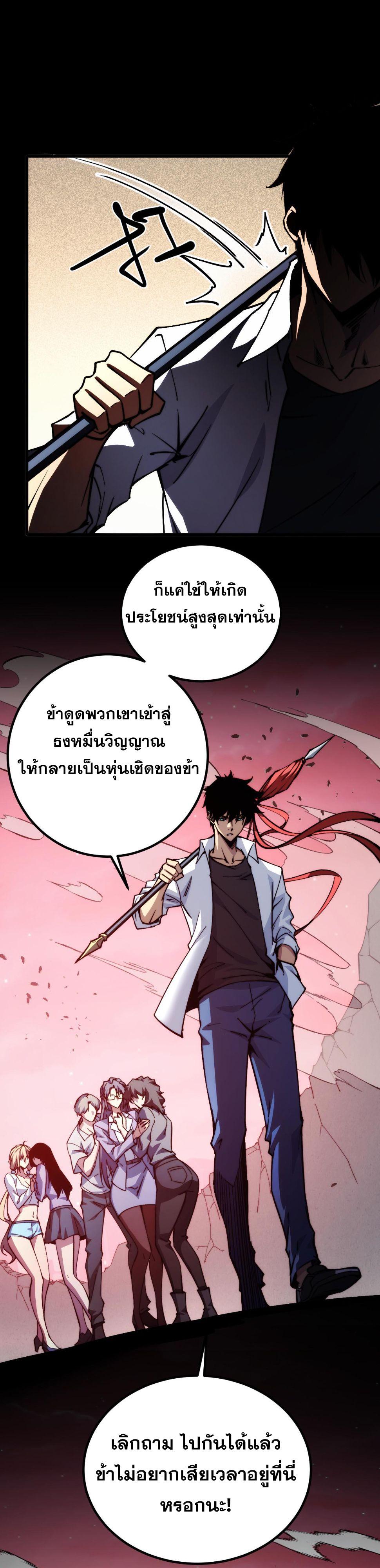 Manga-lc-com อ่านมังงะ อ่านการ์ตูน ออนไลน์ ฟรี The End of the World The Emperor Banner Invites All Female ตอนที่ 1 2 3 4 5 6 7 8 9 10 11 12 13 14 ฟรี ไม่มีโฆษณา Manga-lc - อ่าน มังงะ อ่าน การ์ตูน ออนไลน์ อ่านมังงะ ฟรี