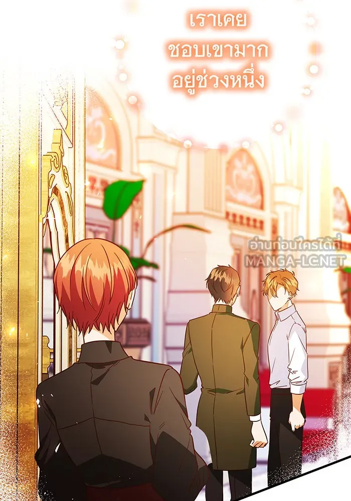 นางร้ายที่ไหนจะมีคุณธรรม ตอนที่ 57 รูปที่ 105