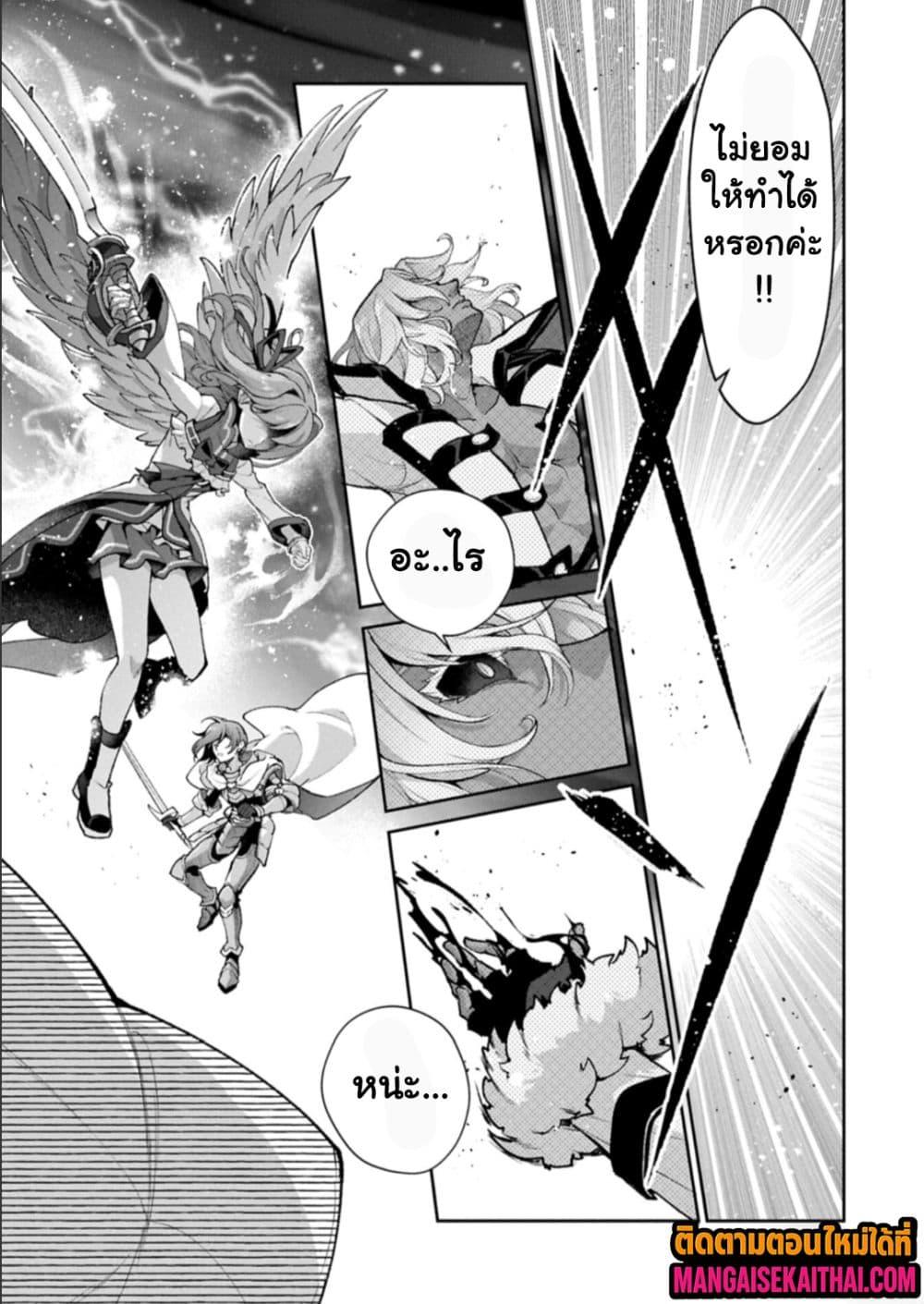 Manga-lc-com อ่านมังงะ อ่านการ์ตูน ออนไลน์ ฟรี A Wild Last Boss Appeared! ตอนที่ 1 2 3 4 5 6 7 8 9 10 11 12 13 14 ฟรี ไม่มีโฆษณา Manga-lc - อ่าน มังงะ อ่าน การ์ตูน ออนไลน์ อ่านมังงะ ฟรี