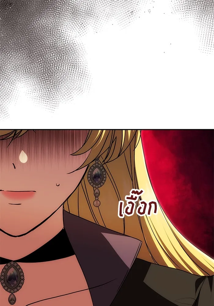 เกมรักจับสามี ตอนที่ 22 รูปที่ 67