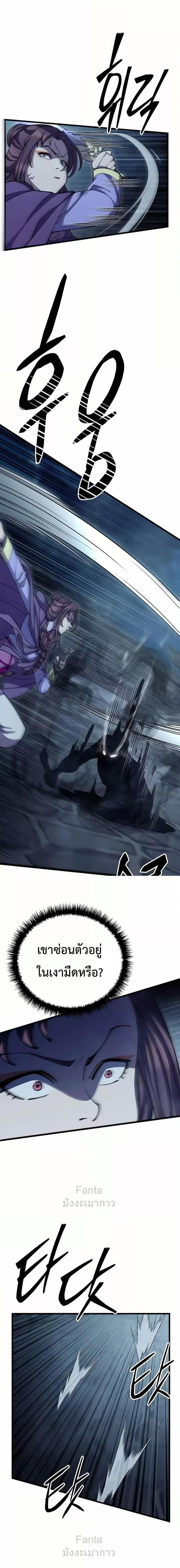 Manga-lc-com อ่านมังงะ อ่านการ์ตูน ออนไลน์ ฟรี World’sGreates ตอนที่ 1 2 3 4 5 6 7 8 9 10 11 12 13 14 ฟรี ไม่มีโฆษณา Manga-lc - อ่าน มังงะ อ่าน การ์ตูน ออนไลน์ อ่านมังงะ ฟรี