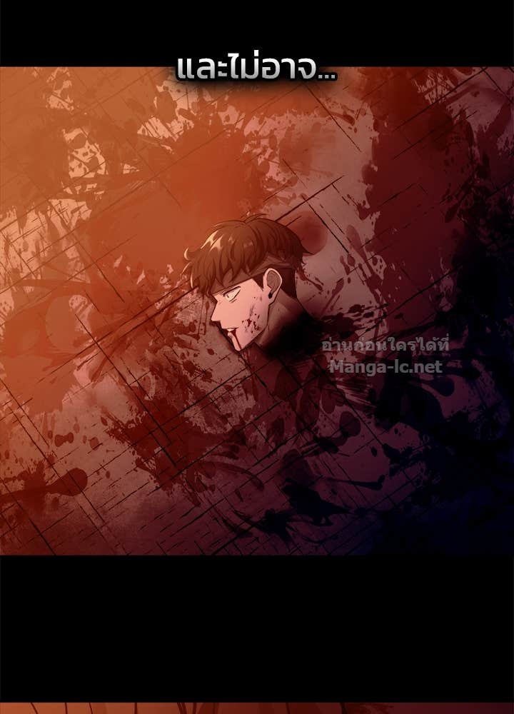 Doujin-Lc- อ่าน โดจิน มังฮวา เกาหลี ญี่ปุ่น จีน แปลไทย ผู้พิชิตเกมป้องกันฐาน ตอนที่ 1 2 3 4 5 6 7 8 9 10 11 12 13 14 ฟรี ไม่มีโฆษณา อ่าน โดจิน Manhwa เกาหลี ญี่ปุ่น จีน เรามีครบ คัดมาให้เน้นๆ โดจิน 18+ รับประกันความฟินโดย Doujin Lc