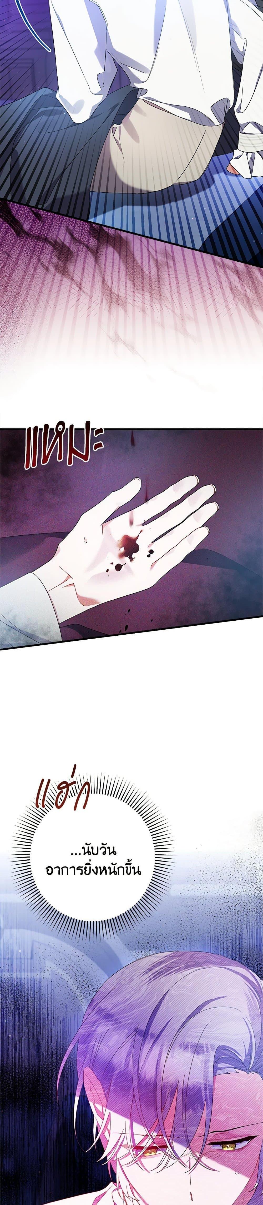 Manga-lc-com อ่านมังงะ อ่านการ์ตูน ออนไลน์ ฟรี I Was Just Taking Care of My Sick Father ตอนที่ 1 2 3 4 5 6 7 8 9 10 11 12 13 14 ฟรี ไม่มีโฆษณา Manga-lc - อ่าน มังงะ อ่าน การ์ตูน ออนไลน์ อ่านมังงะ ฟรี