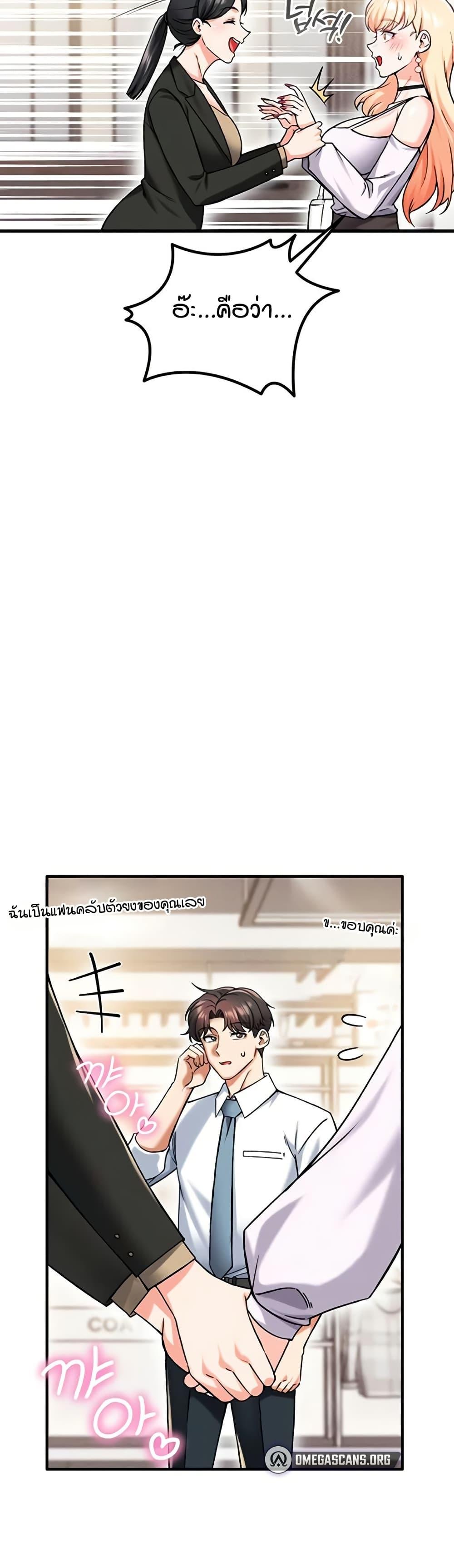 Doujin-Lc- อ่าน โดจิน มังฮวา เกาหลี ญี่ปุ่น จีน แปลไทย Wanna Join the Company ตอนที่ 1 2 3 4 5 6 7 8 9 10 11 12 13 14 ฟรี ไม่มีโฆษณา อ่าน โดจิน Manhwa เกาหลี ญี่ปุ่น จีน เรามีครบ คัดมาให้เน้นๆ โดจิน 18+ รับประกันความฟินโดย  Doujin Lc