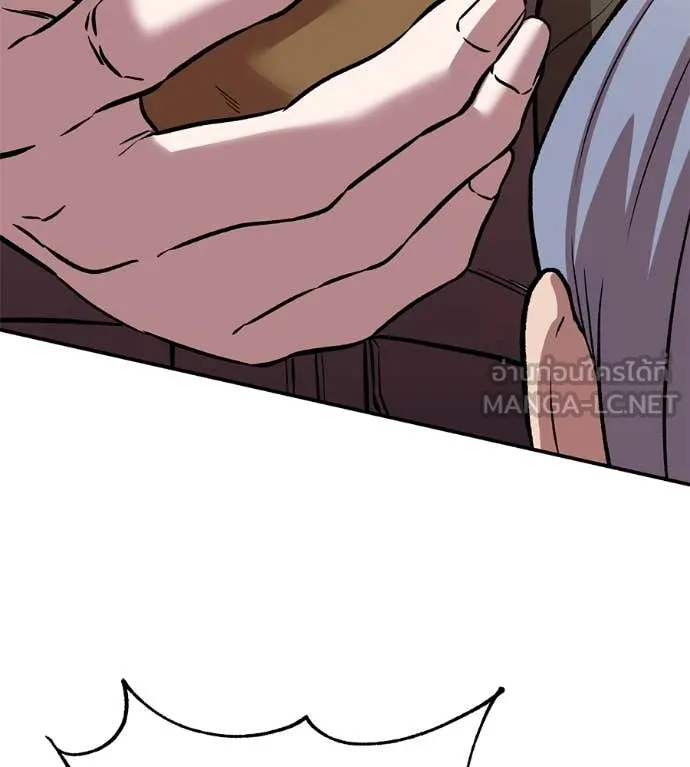 เรียกฉันว่าพระเจ้า ตอนที่ 59 รูปที่ 84