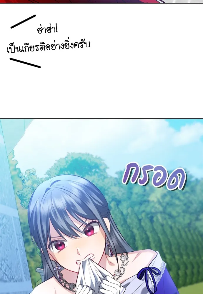 บุปผาลบคมดาบ ตอนที่ 17 รูปที่ 86