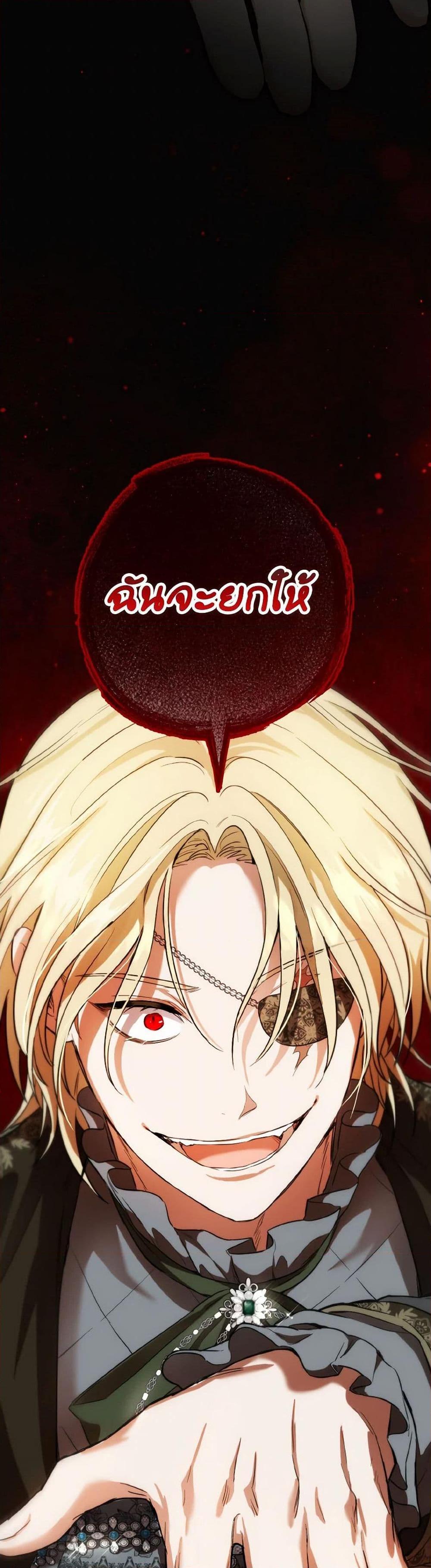 Manga-lc-com อ่านมังงะ อ่านการ์ตูน ออนไลน์ ฟรี The Heiress’s Double Life ตอนที่ 1 2 3 4 5 6 7 8 9 10 11 12 13 14 ฟรี ไม่มีโฆษณา Manga-lc - อ่าน มังงะ อ่าน การ์ตูน ออนไลน์ อ่านมังงะ ฟรี