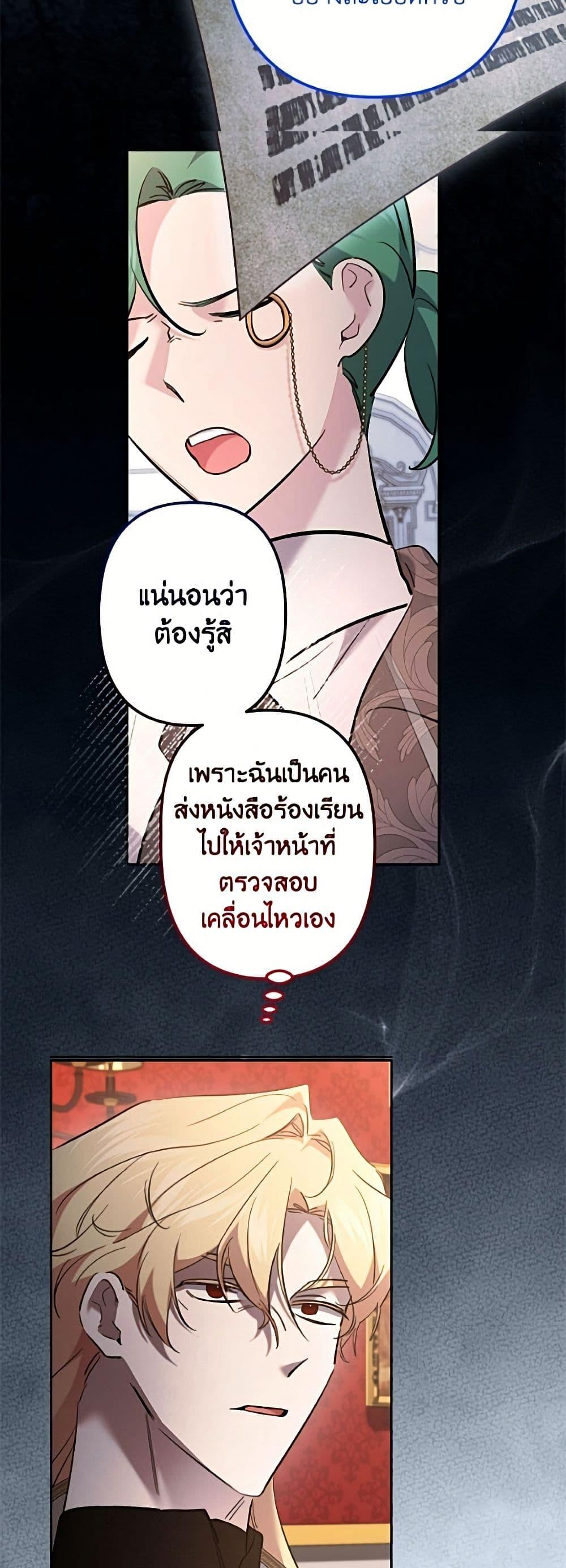 Manga-lc-com อ่านมังงะ อ่านการ์ตูน ออนไลน์ ฟรี I Need to Raise My Sister Right ตอนที่ 1 2 3 4 5 6 7 8 9 10 11 12 13 14 ฟรี ไม่มีโฆษณา Manga-lc - อ่าน มังงะ อ่าน การ์ตูน ออนไลน์ อ่านมังงะ ฟรี