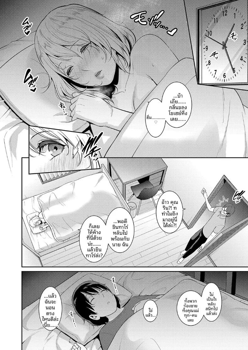 Doujin-Lc- อ่าน โดจิน มังฮวา เกาหลี ญี่ปุ่น จีน แปลไทย คุณแม่ของเพื่อนรัก (Gonza) ตอนที่ 1 2 3 4 5 6 7 8 9 10 11 12 13 14 ฟรี ไม่มีโฆษณา อ่าน โดจิน Manhwa เกาหลี ญี่ปุ่น จีน เรามีครบ คัดมาให้เน้นๆ โดจิน 18+ รับประกันความฟินโดย  Doujin Lc