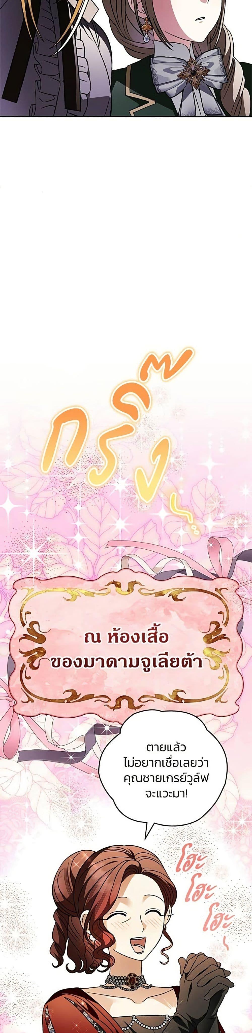 Manga-lc-com อ่านมังงะ อ่านการ์ตูน ออนไลน์ ฟรี To My Dear Wolf ตอนที่ 1 2 3 4 5 6 7 8 9 10 11 12 13 14 ฟรี ไม่มีโฆษณา Manga-lc - อ่าน มังงะ อ่าน การ์ตูน ออนไลน์ อ่านมังงะ ฟรี
