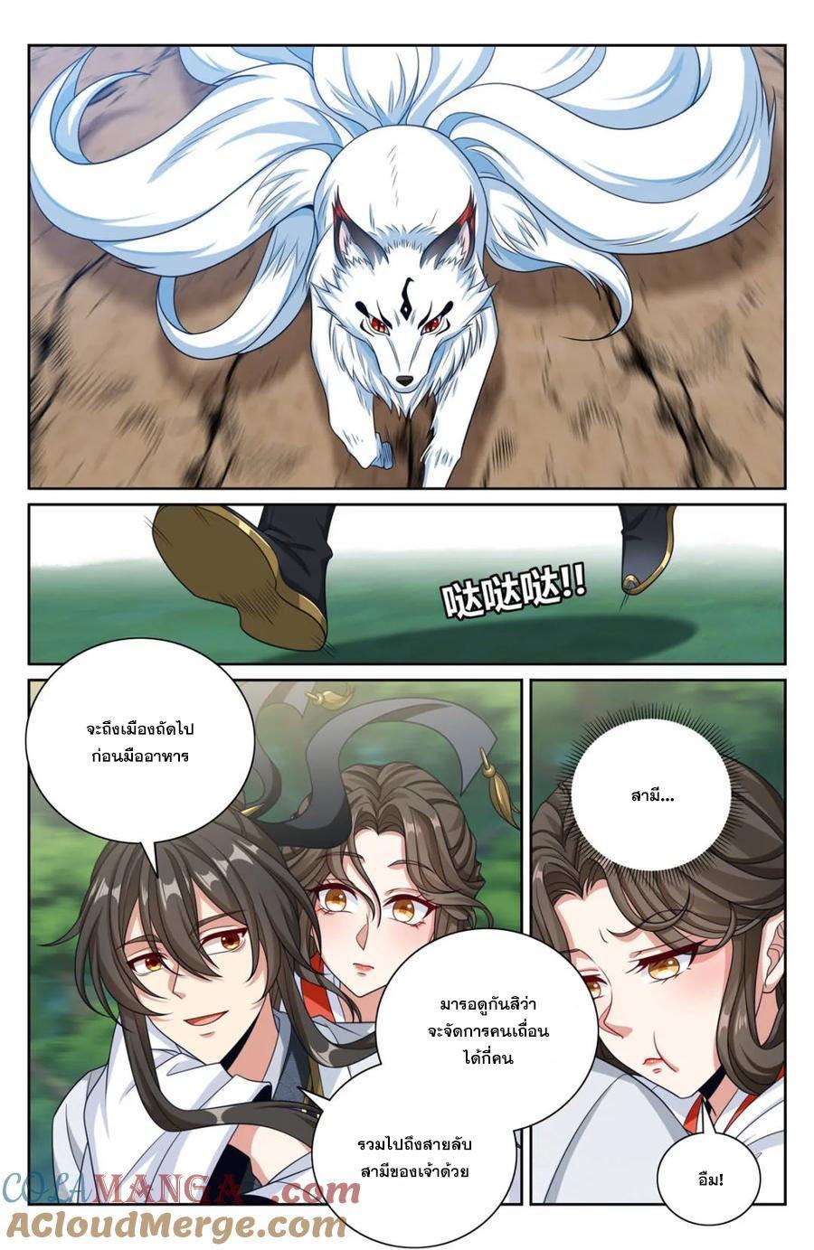 Manga-lc-com อ่านมังงะ อ่านการ์ตูน ออนไลน์ ฟรี Nightwatcher ตอนที่ 1 2 3 4 5 6 7 8 9 10 11 12 13 14 ฟรี ไม่มีโฆษณา Manga-lc - อ่าน มังงะ อ่าน การ์ตูน ออนไลน์ อ่านมังงะ ฟรี