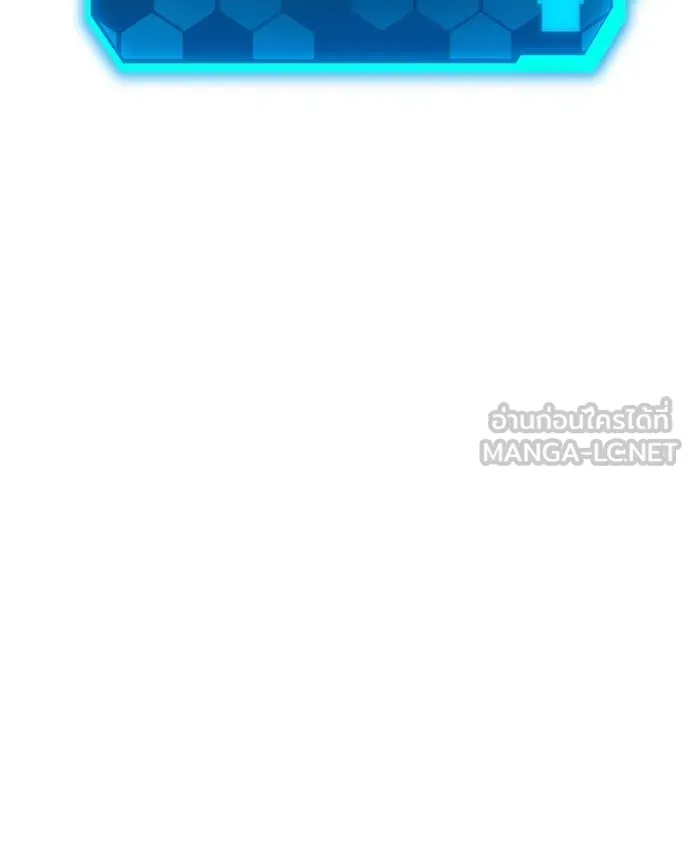 โทษที พื้นที่นี้ ตอนที่ 32 รูปที่ 76