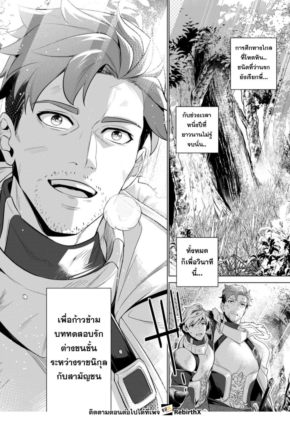 Manga-lc-com อ่านมังงะ อ่านการ์ตูน ออนไลน์ ฟรี Netorare Tsuihousareta Saikyou Kishi Danchou no Ossan, Katainaka de Eiyuu ni Matsuriagerareru ตอนที่ 1 2 3 4 5 6 7 8 9 10 11 12 13 14 ฟรี ไม่มีโฆษณา Manga-lc - อ่าน มังงะ อ่าน การ์ตูน ออนไลน์ อ่านมังงะ ฟรี