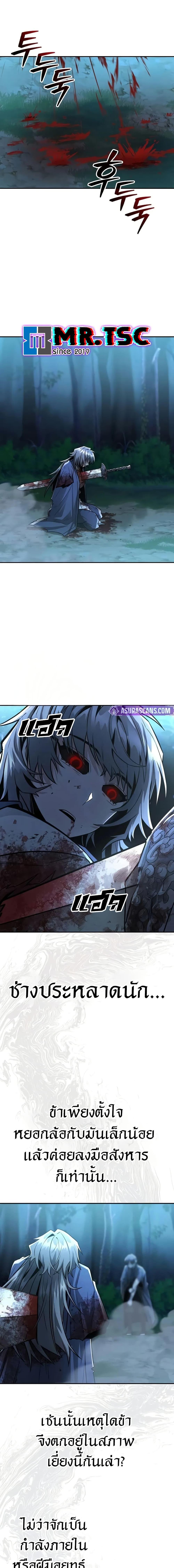 Manga-lc-com อ่านมังงะ อ่านการ์ตูน ออนไลน์ ฟรี Mount Hua Sect’s Genius Phantom Swordsman ตอนที่ 1 2 3 4 5 6 7 8 9 10 11 12 13 14 ฟรี ไม่มีโฆษณา Manga-lc - อ่าน มังงะ อ่าน การ์ตูน ออนไลน์ อ่านมังงะ ฟรี