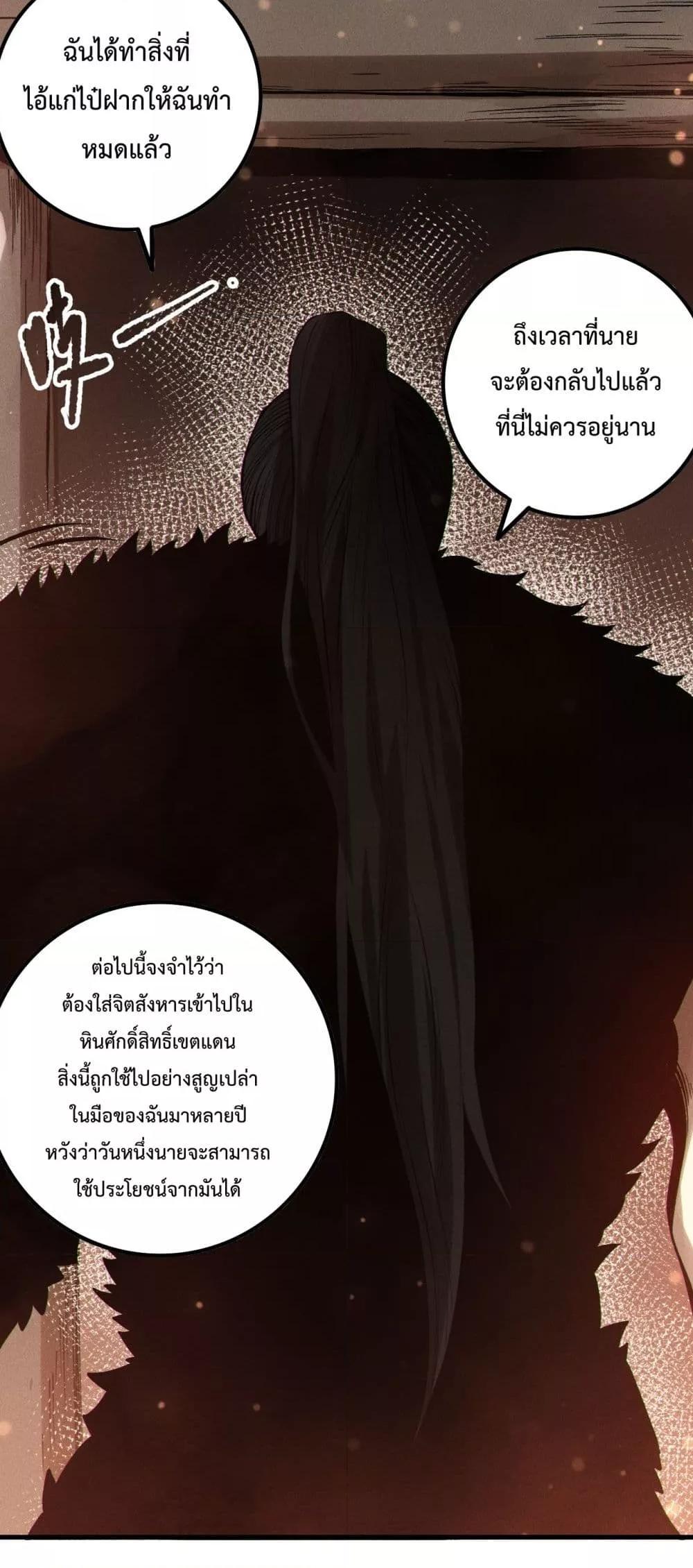Manga-lc-com อ่านมังงะ อ่านการ์ตูน ออนไลน์ ฟรี NecromancerKin ตอนที่ 1 2 3 4 5 6 7 8 9 10 11 12 13 14 ฟรี ไม่มีโฆษณา Manga-lc - อ่าน มังงะ อ่าน การ์ตูน ออนไลน์ อ่านมังงะ ฟรี