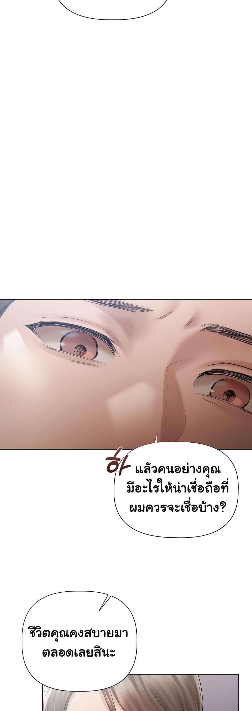 Doujin-Lc- อ่าน โดจิน มังฮวา เกาหลี ญี่ปุ่น จีน แปลไทย Slave to Poetry ตอนที่ 1 2 3 4 5 6 7 8 9 10 11 12 13 14 ฟรี ไม่มีโฆษณา อ่าน โดจิน Manhwa เกาหลี ญี่ปุ่น จีน เรามีครบ คัดมาให้เน้นๆ โดจิน 18+ รับประกันความฟินโดย  Doujin Lc