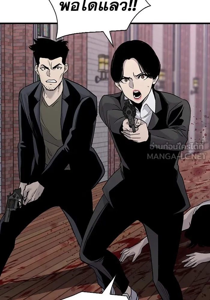 มีนา เกิดมาล่า ตอนที่ 82 (ตอนจบ) รูปที่ 75