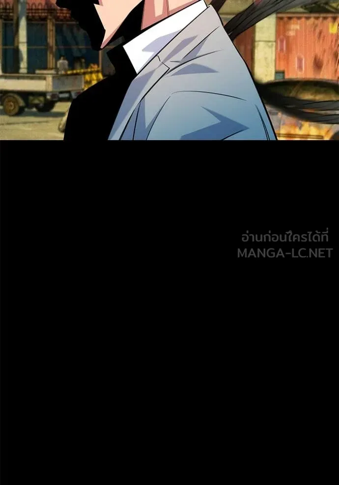 แยกร่าง ล่าอัตโนมัติ ตอนที่ 164 รูปที่ 70
