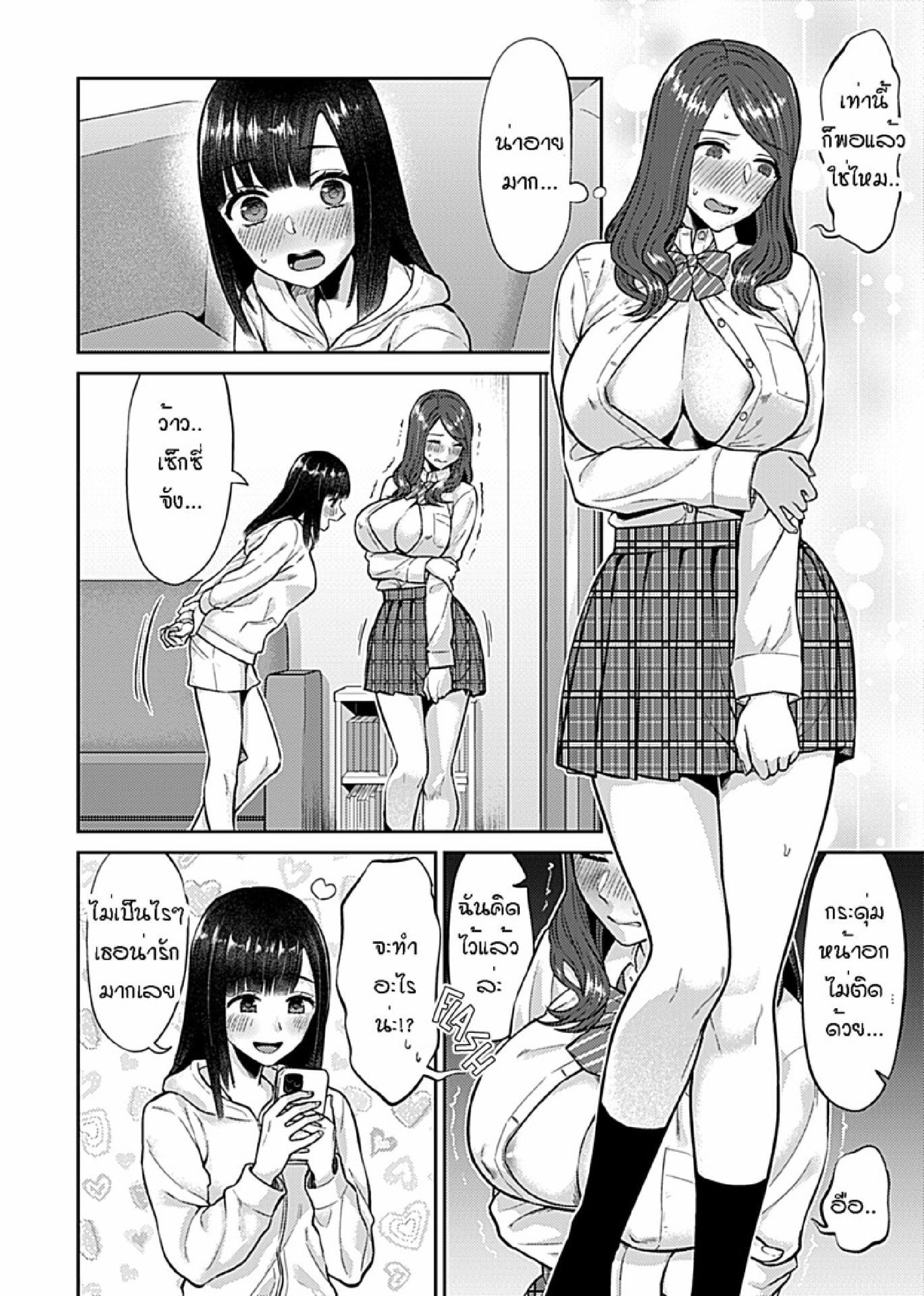 Doujin-Lc- อ่าน โดจิน มังฮวา เกาหลี ญี่ปุ่น จีน แปลไทย ดอกลิลลี่ที่สับสน [Titiduki] Saki Midareru wa Yuri no Hana – The Lily Blooms Addled ตอนที่ 1 2 3 4 5 6 7 8 9 10 11 12 13 14 ฟรี ไม่มีโฆษณา อ่าน โดจิน Manhwa เกาหลี ญี่ปุ่น จีน เรามีครบ คัดมาให้เน้นๆ โดจิน 18+ รับประกันความฟินโดย  Doujin Lc