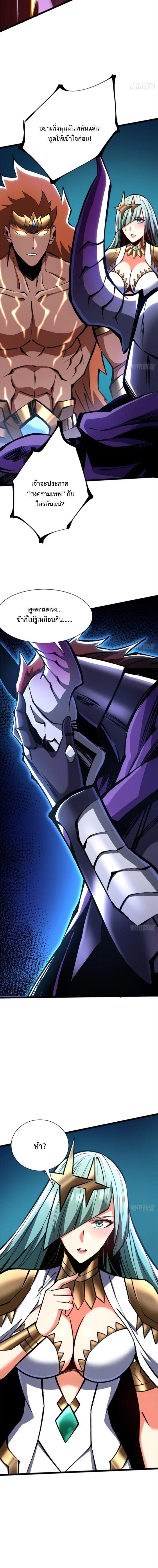 Manga-lc-com อ่านมังงะ อ่านการ์ตูน ออนไลน์ ฟรี I REALLY DON’T WANT TO LEARN FORBIDDEN SPELLS ตอนที่ 1 2 3 4 5 6 7 8 9 10 11 12 13 14 ฟรี ไม่มีโฆษณา Manga-lc - อ่าน มังงะ อ่าน การ์ตูน ออนไลน์ อ่านมังงะ ฟรี