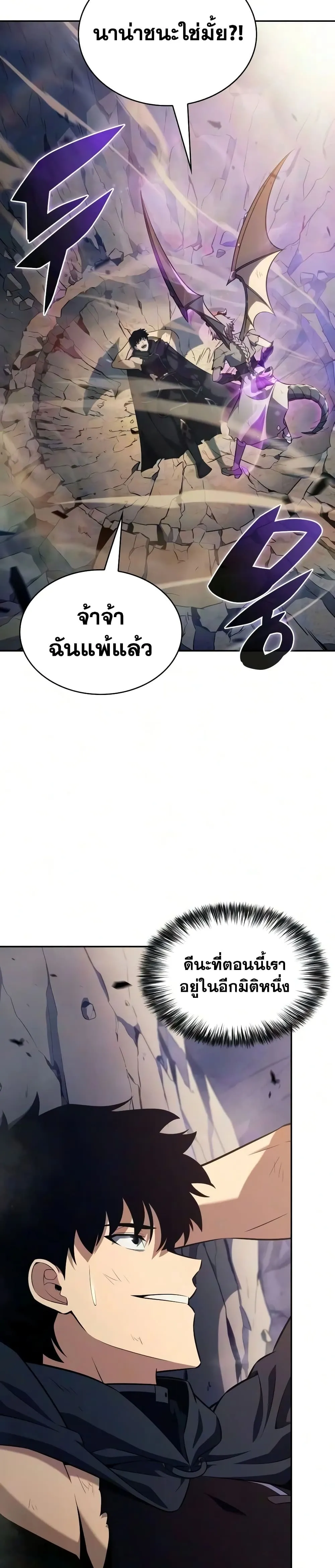 Manga-lc-com อ่านมังงะ อ่านการ์ตูน ออนไลน์ ฟรี The Regressed Son of a Duke is an Assassin – ลูกชายคนเล็กของ ตอนที่ 1 2 3 4 5 6 7 8 9 10 11 12 13 14 ฟรี ไม่มีโฆษณา Manga-lc - อ่าน มังงะ อ่าน การ์ตูน ออนไลน์ อ่านมังงะ ฟรี