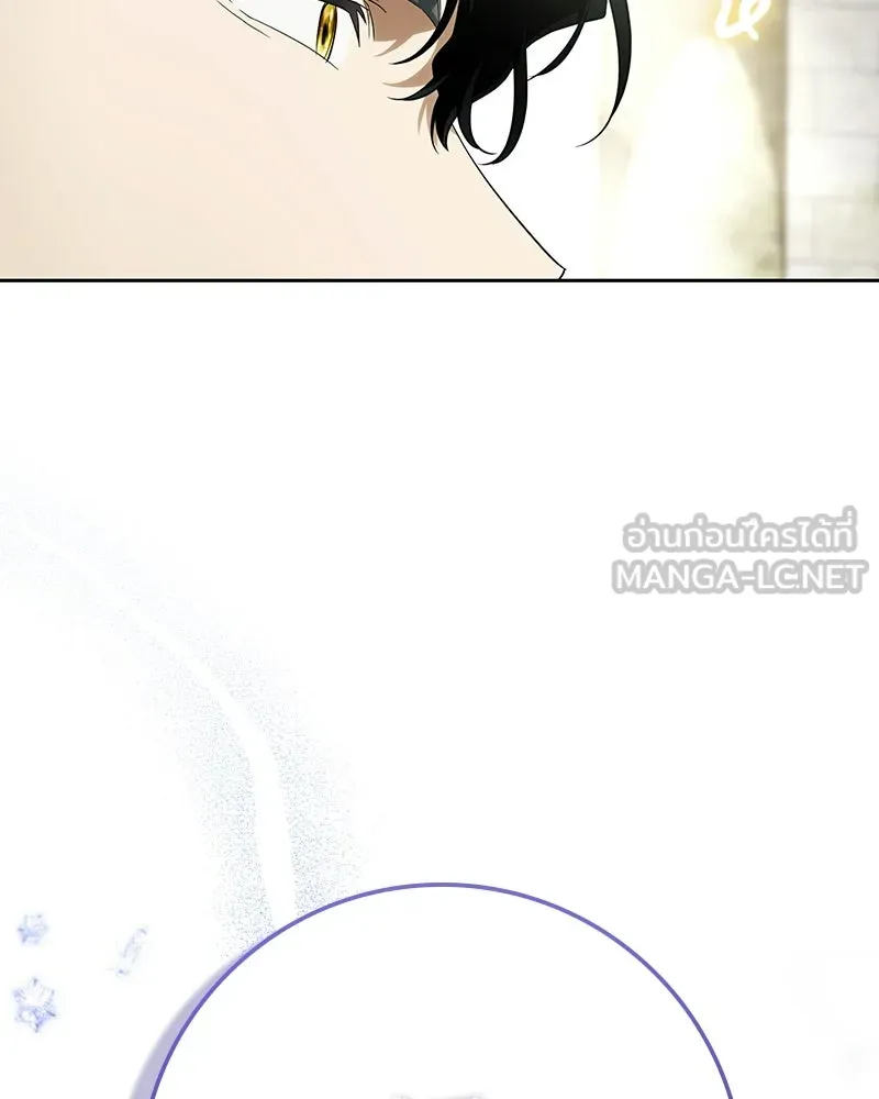 ดัชเชสเชลย ตอนที่ 61 รูปที่ 111
