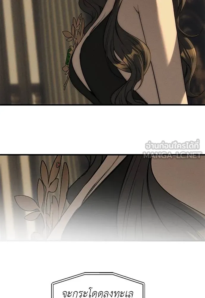 ปฏิบัติการลับ ตอนที่ 96 รูปที่ 144