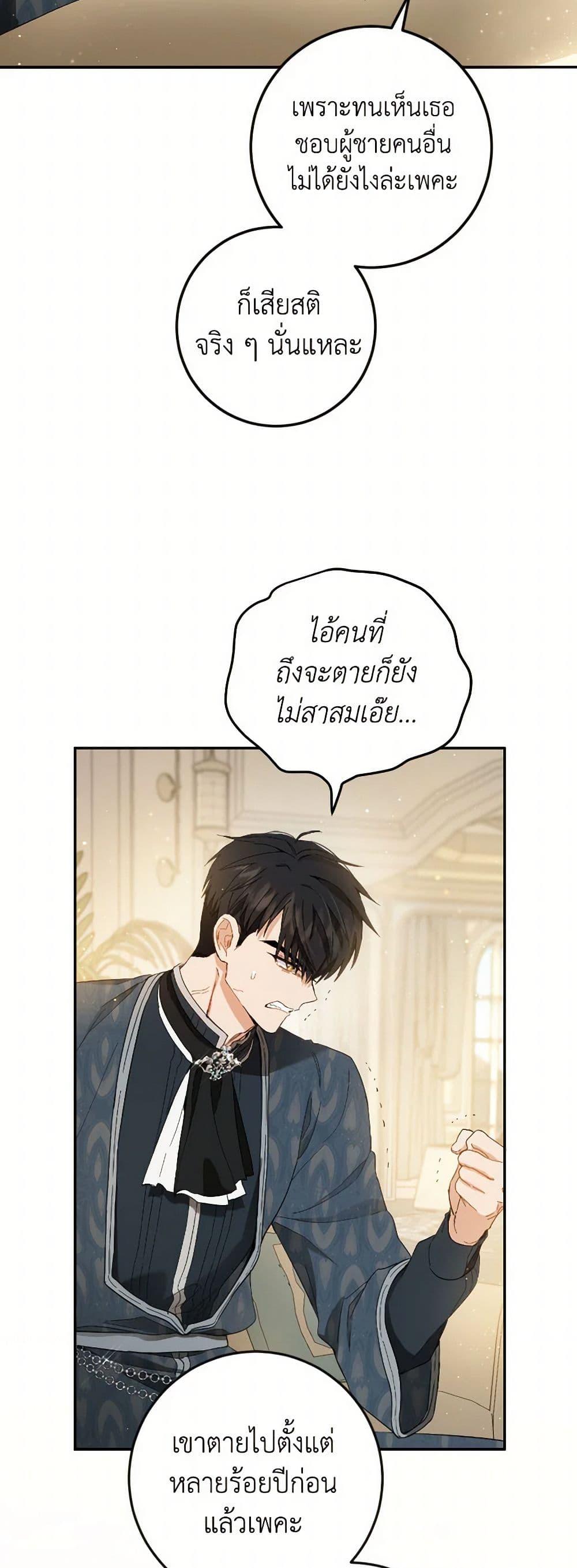 Manga-lc-com อ่านมังงะ อ่านการ์ตูน ออนไลน์ ฟรี The Heiress’s Double Life ตอนที่ 1 2 3 4 5 6 7 8 9 10 11 12 13 14 ฟรี ไม่มีโฆษณา Manga-lc - อ่าน มังงะ อ่าน การ์ตูน ออนไลน์ อ่านมังงะ ฟรี