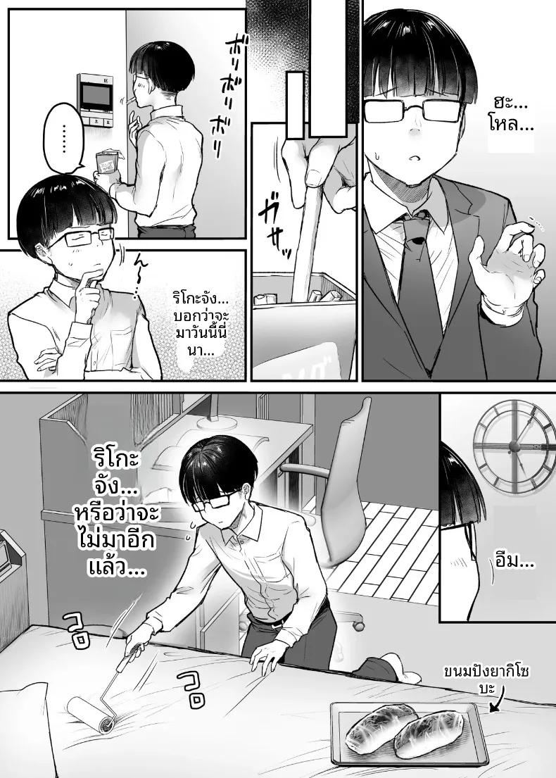 Doujin-Lc- อ่าน โดจิน มังฮวา เกาหลี ญี่ปุ่น จีน แปลไทย เพื่อนสมัยเด็กทอมบอยอยากให้กอด (Misaoka) ตอนที่ 1 2 3 4 5 6 7 8 9 10 11 12 13 14 ฟรี ไม่มีโฆษณา อ่าน โดจิน Manhwa เกาหลี ญี่ปุ่น จีน เรามีครบ คัดมาให้เน้นๆ โดจิน 18+ รับประกันความฟินโดย  Doujin Lc