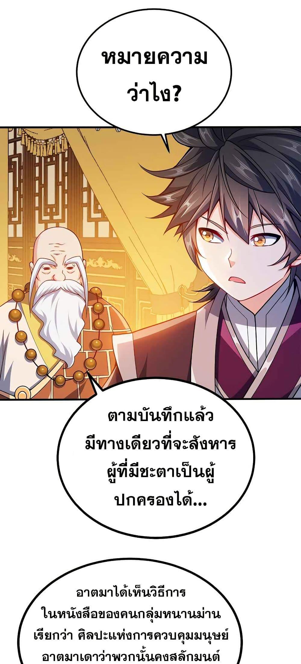 Manga-lc-com อ่านมังงะ อ่านการ์ตูน ออนไลน์ ฟรี My Wife is Actually the Future Tyrant Empress ตอนที่ 1 2 3 4 5 6 7 8 9 10 11 12 13 14 ฟรี ไม่มีโฆษณา Manga-lc - อ่าน มังงะ อ่าน การ์ตูน ออนไลน์ อ่านมังงะ ฟรี