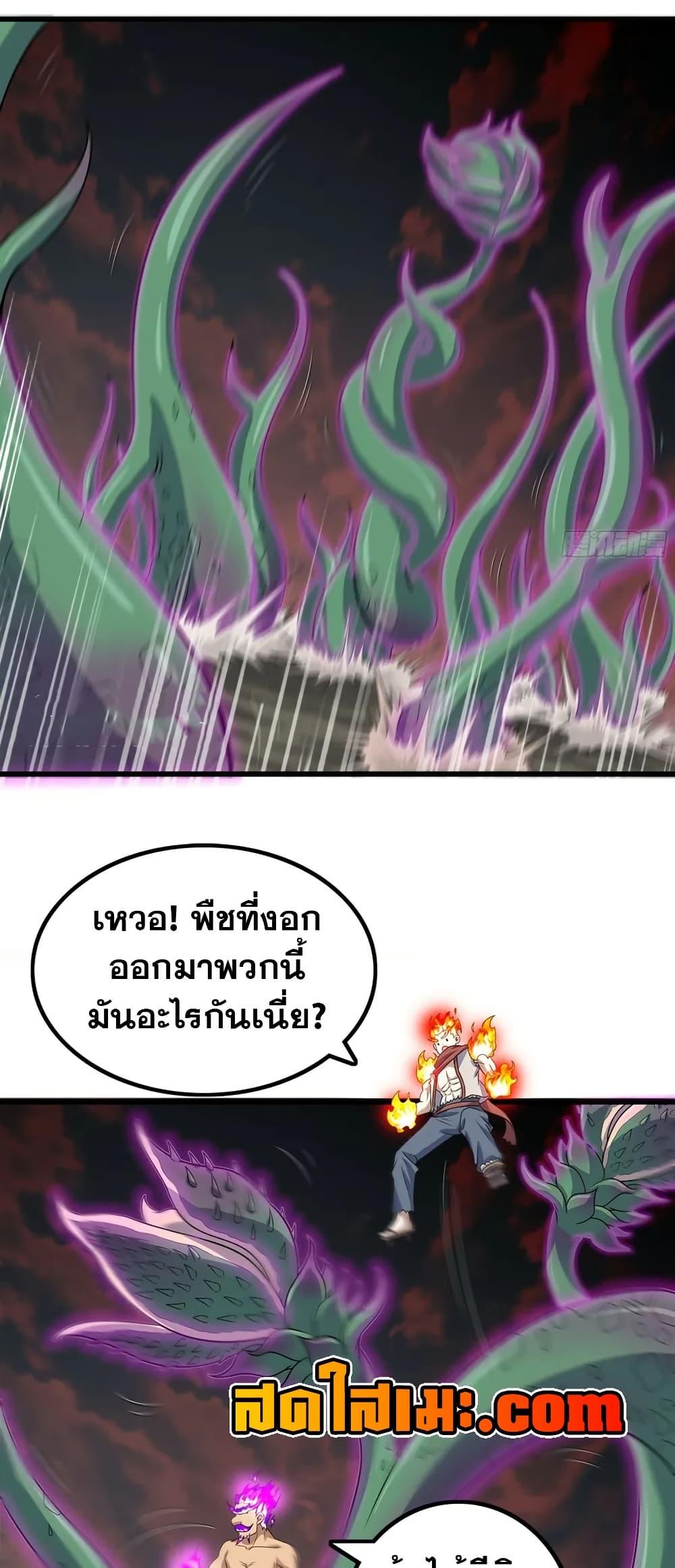 Manga-lc-com อ่านมังงะ อ่านการ์ตูน ออนไลน์ ฟรี My Wife is a Demon Queen ตอนที่ 1 2 3 4 5 6 7 8 9 10 11 12 13 14 ฟรี ไม่มีโฆษณา Manga-lc - อ่าน มังงะ อ่าน การ์ตูน ออนไลน์ อ่านมังงะ ฟรี