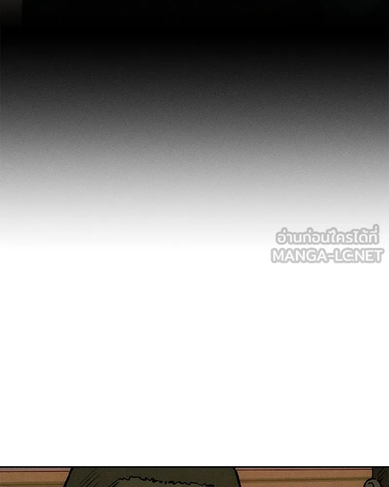 บุปผารุ่มราคะ ตอนที่ 87 รูปที่ 24