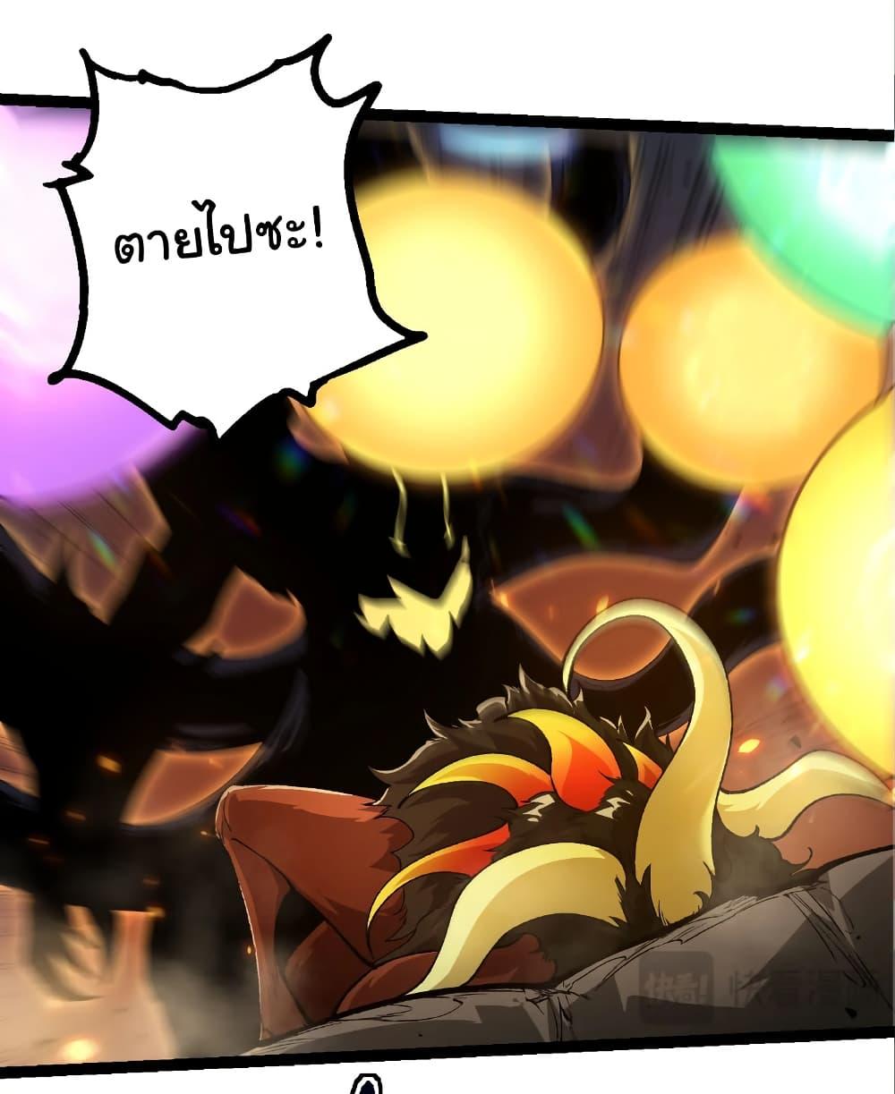 Manga-lc-com อ่านมังงะ อ่านการ์ตูน ออนไลน์ ฟรี Evolution from the Big Tree ตอนที่ 1 2 3 4 5 6 7 8 9 10 11 12 13 14 ฟรี ไม่มีโฆษณา Manga-lc - อ่าน มังงะ อ่าน การ์ตูน ออนไลน์ อ่านมังงะ ฟรี