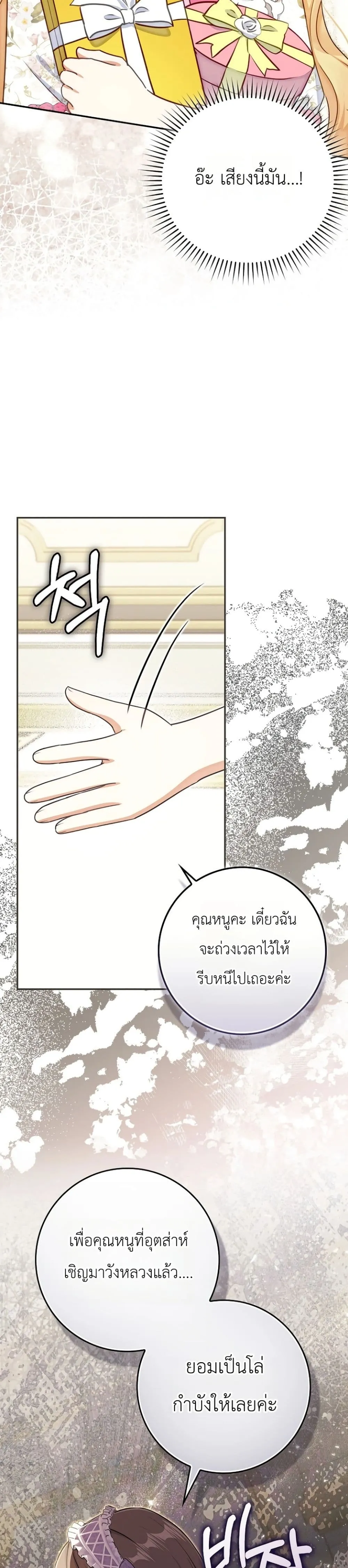 Manga-lc-com อ่านมังงะ อ่านการ์ตูน ออนไลน์ ฟรี Marked as the Tyrant’s Daughter-in-Law ตอนที่ 1 2 3 4 5 6 7 8 9 10 11 12 13 14 ฟรี ไม่มีโฆษณา Manga-lc - อ่าน มังงะ อ่าน การ์ตูน ออนไลน์ อ่านมังงะ ฟรี