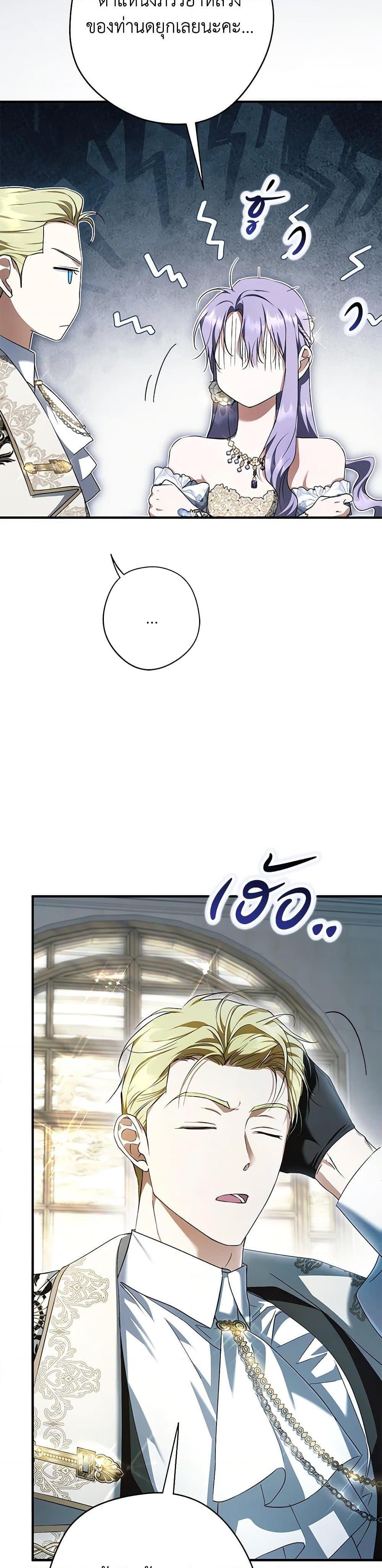 Manga-lc-com อ่านมังงะ อ่านการ์ตูน ออนไลน์ ฟรี An Extra Stole the Male Leads ตอนที่ 1 2 3 4 5 6 7 8 9 10 11 12 13 14 ฟรี ไม่มีโฆษณา Manga-lc - อ่าน มังงะ อ่าน การ์ตูน ออนไลน์ อ่านมังงะ ฟรี