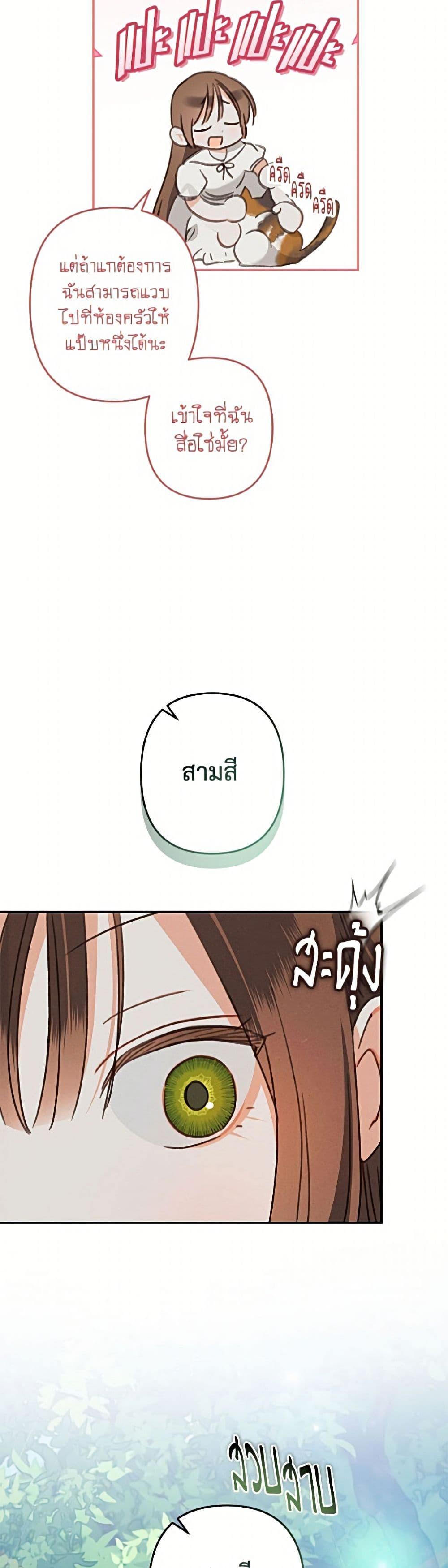 Manga-lc-com อ่านมังงะ อ่านการ์ตูน ออนไลน์ ฟรี How to Survive as a Maid in a Horror Game ตอนที่ 1 2 3 4 5 6 7 8 9 10 11 12 13 14 ฟรี ไม่มีโฆษณา Manga-lc - อ่าน มังงะ อ่าน การ์ตูน ออนไลน์ อ่านมังงะ ฟรี