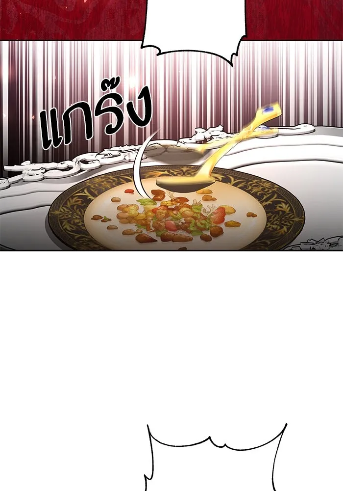 หวานใจสุดโหดโหมดเชื่อง ตอนที่ 60 รูปที่ 23