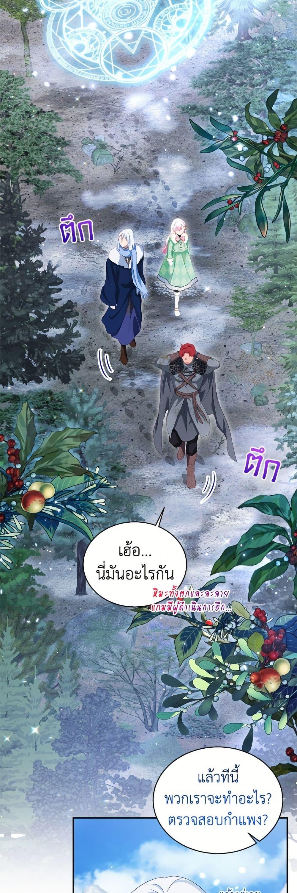 Manga-lc-com อ่านมังงะ อ่านการ์ตูน ออนไลน์ ฟรี I Was Reincarnated as a Baby Fox God ตอนที่ 1 2 3 4 5 6 7 8 9 10 11 12 13 14 ฟรี ไม่มีโฆษณา Manga-lc - อ่าน มังงะ อ่าน การ์ตูน ออนไลน์ อ่านมังงะ ฟรี