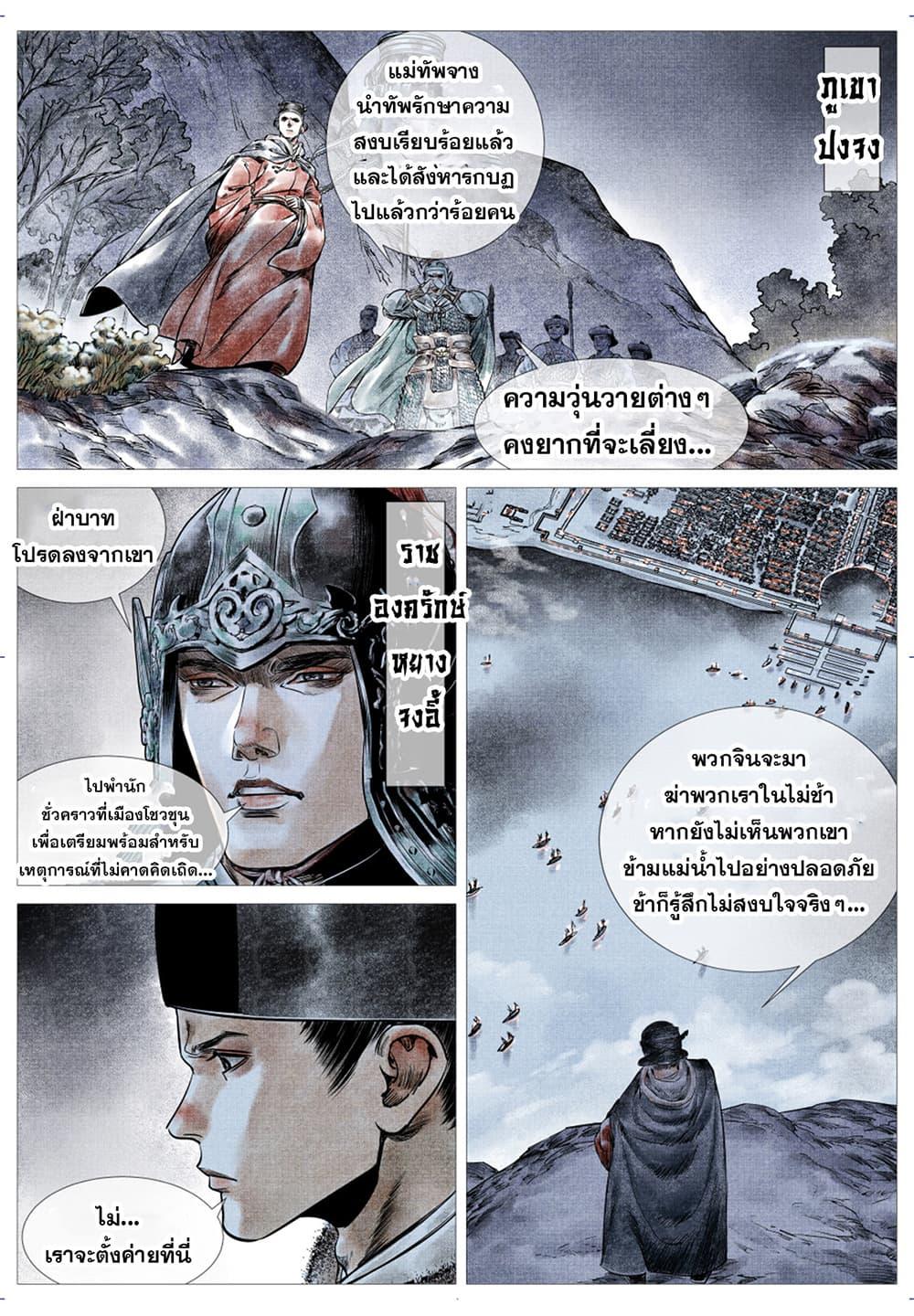 Manga-lc-com อ่านมังงะ อ่านการ์ตูน ออนไลน์ ฟรี Shao Song ตอนที่ 1 2 3 4 5 6 7 8 9 10 11 12 13 14 ฟรี ไม่มีโฆษณา Manga-lc - อ่าน มังงะ อ่าน การ์ตูน ออนไลน์ อ่านมังงะ ฟรี