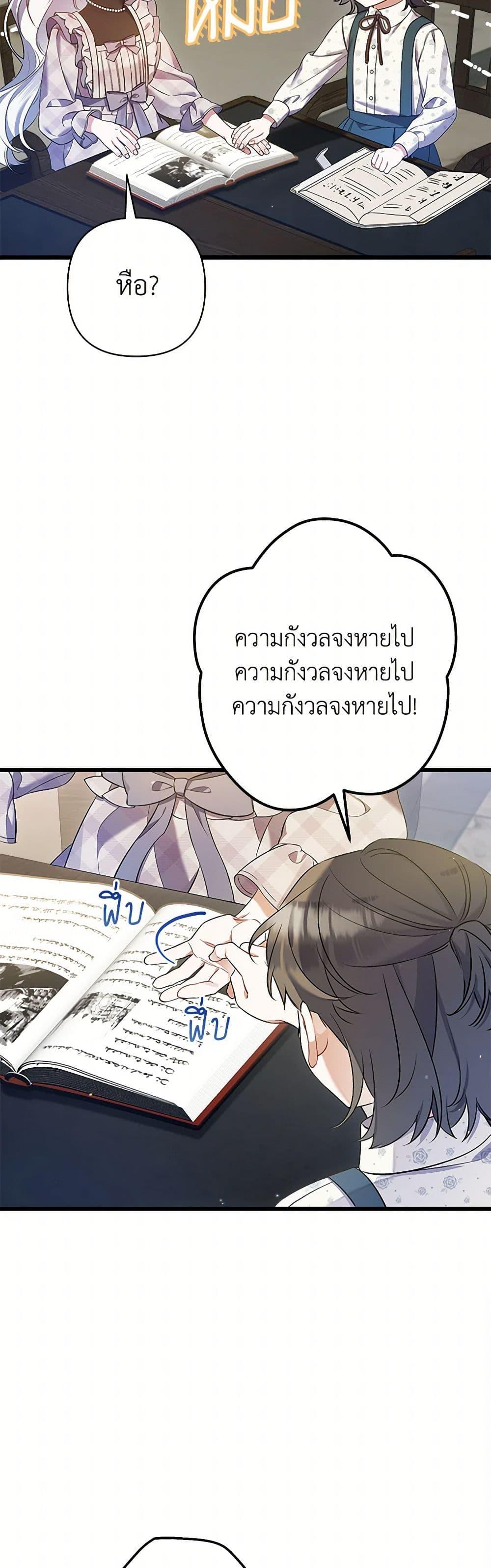 Manga-lc-com อ่านมังงะ อ่านการ์ตูน ออนไลน์ ฟรี I Was Just Taking Care of My Sick Father ตอนที่ 1 2 3 4 5 6 7 8 9 10 11 12 13 14 ฟรี ไม่มีโฆษณา Manga-lc - อ่าน มังงะ อ่าน การ์ตูน ออนไลน์ อ่านมังงะ ฟรี