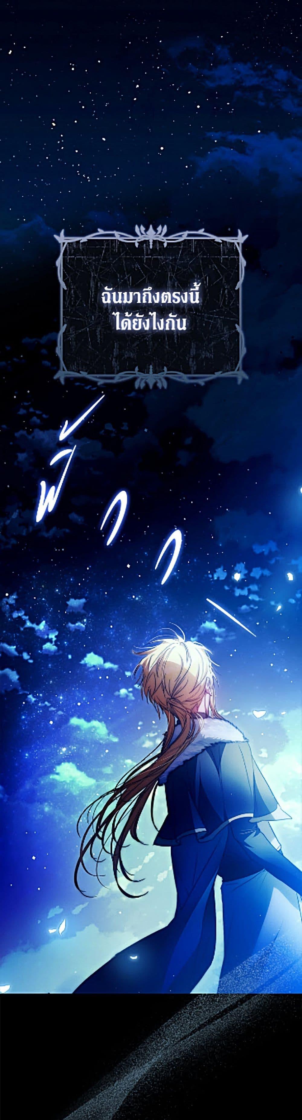 Manga-lc-com อ่านมังงะ อ่านการ์ตูน ออนไลน์ ฟรี I Became the Wife of the Male Lead ตอนที่ 1 2 3 4 5 6 7 8 9 10 11 12 13 14 ฟรี ไม่มีโฆษณา Manga-lc - อ่าน มังงะ อ่าน การ์ตูน ออนไลน์ อ่านมังงะ ฟรี