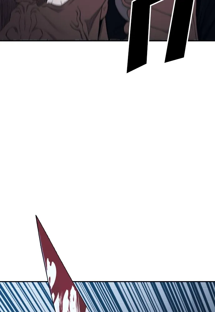 สนิมเชือดเลือดสาด ตอนที่ 5 รูปที่ 16