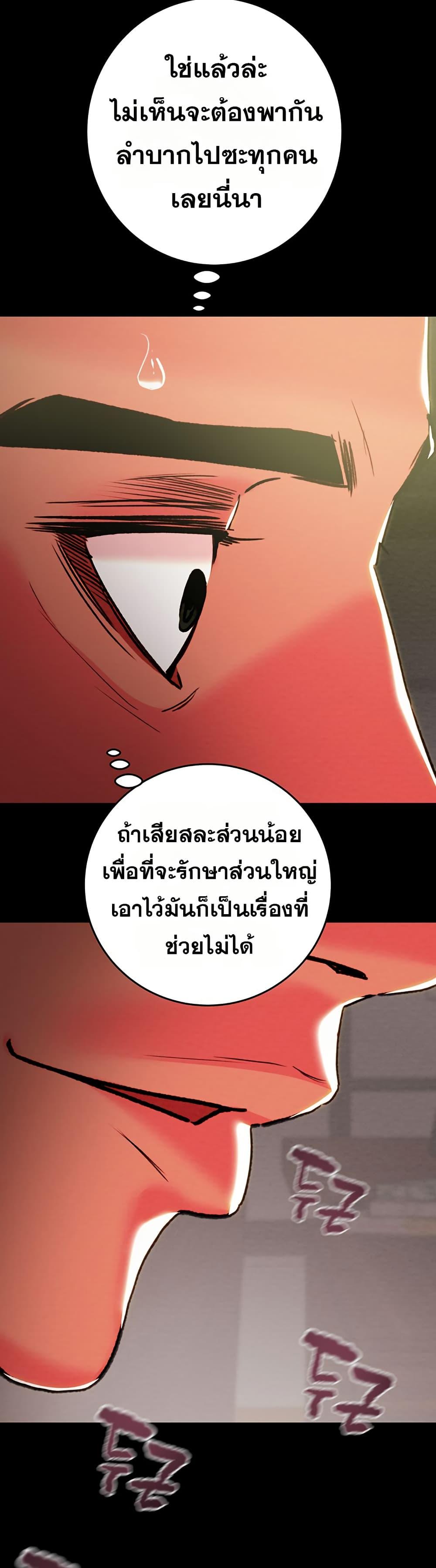 Doujin-Lc- อ่าน โดจิน มังฮวา เกาหลี ญี่ปุ่น จีน แปลไทย The Man Who Devours ตอนที่ 1 2 3 4 5 6 7 8 9 10 11 12 13 14 ฟรี ไม่มีโฆษณา อ่าน โดจิน Manhwa เกาหลี ญี่ปุ่น จีน เรามีครบ คัดมาให้เน้นๆ โดจิน 18+ รับประกันความฟินโดย  Doujin Lc