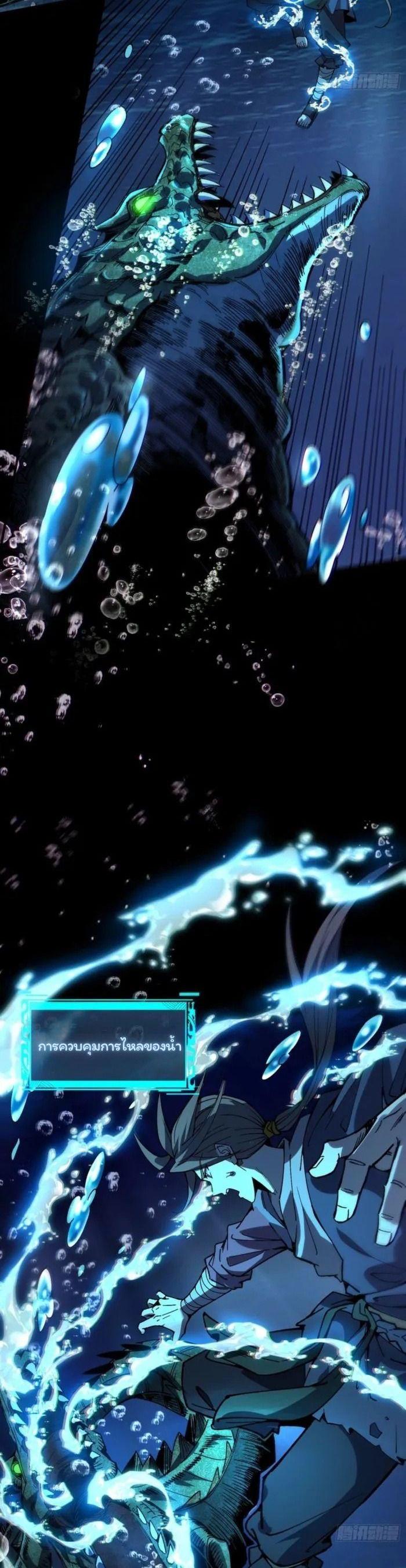 Manga-lc-com อ่านมังงะ อ่านการ์ตูน ออนไลน์ ฟรี Becoming a God, Starting as water monkey ตอนที่ 1 2 3 4 5 6 7 8 9 10 11 12 13 14 ฟรี ไม่มีโฆษณา Manga-lc - อ่าน มังงะ อ่าน การ์ตูน ออนไลน์ อ่านมังงะ ฟรี