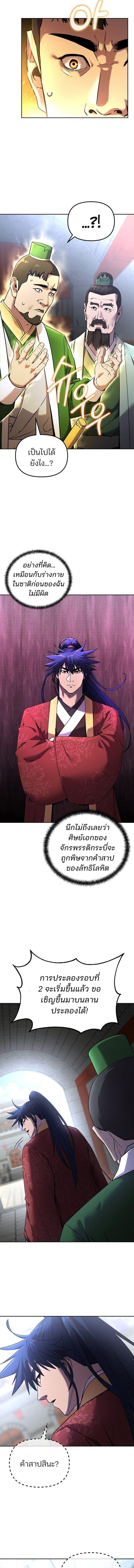 Manga-lc-com อ่านมังงะ อ่านการ์ตูน ออนไลน์ ฟรี The Reborn Ranker Chronicles ตอนที่ 1 2 3 4 5 6 7 8 9 10 11 12 13 14 ฟรี ไม่มีโฆษณา Manga-lc - อ่าน มังงะ อ่าน การ์ตูน ออนไลน์ อ่านมังงะ ฟรี