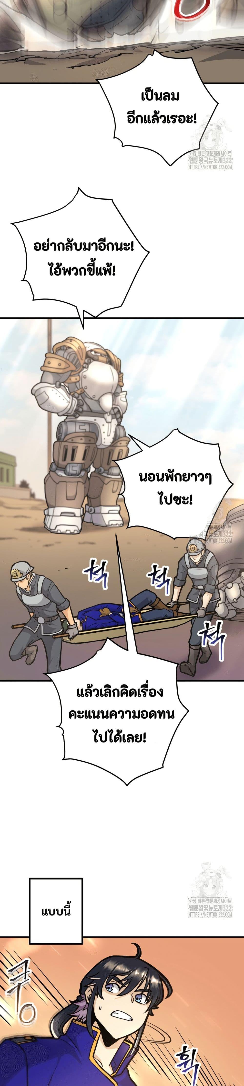 Manga-lc-com อ่านมังงะ อ่านการ์ตูน ออนไลน์ ฟรี Gigantic Rider in 1RM ตอนที่ 1 2 3 4 5 6 7 8 9 10 11 12 13 14 ฟรี ไม่มีโฆษณา Manga-lc - อ่าน มังงะ อ่าน การ์ตูน ออนไลน์ อ่านมังงะ ฟรี