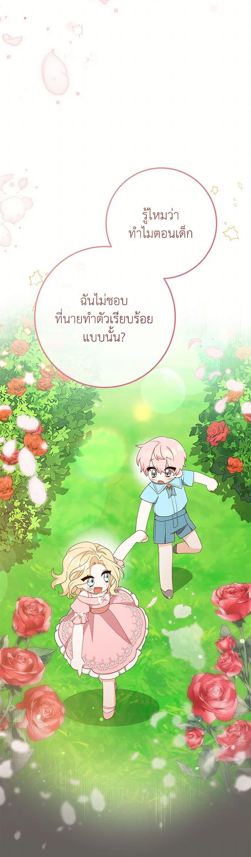 Manga-lc-com อ่านมังงะ อ่านการ์ตูน ออนไลน์ ฟรี Please Treat Your Friends Preciously ตอนที่ 1 2 3 4 5 6 7 8 9 10 11 12 13 14 ฟรี ไม่มีโฆษณา Manga-lc - อ่าน มังงะ อ่าน การ์ตูน ออนไลน์ อ่านมังงะ ฟรี