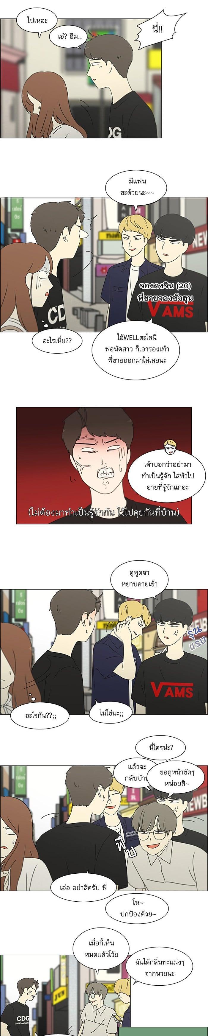 Manga-lc-com อ่านมังงะ อ่านการ์ตูน ออนไลน์ ฟรี Love Revolution รักนี้ต้องปฏิวัติ ตอนที่ 1 2 3 4 5 6 7 8 9 10 11 12 13 14 ฟรี ไม่มีโฆษณา Manga-lc - อ่าน มังงะ อ่าน การ์ตูน ออนไลน์ อ่านมังงะ ฟรี